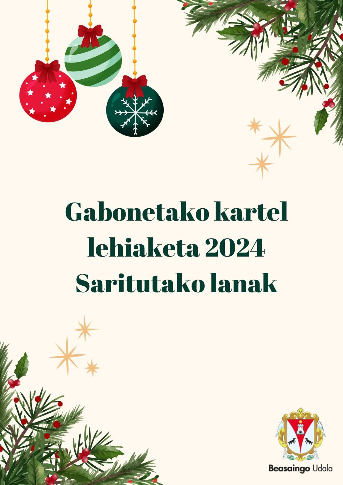 Concurso de carteles de navidad 2024