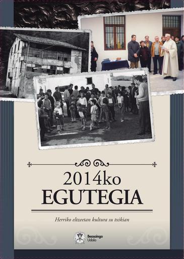 2014
